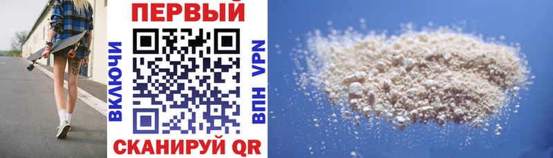 кракен   купить наркотики сайты  Багратионовск  Amphetamine Premium 