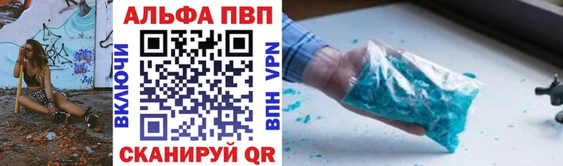 hydra ONION  Багратионовск  A PVP Crystall  нарко площадка наркотические препараты  купить наркоту 