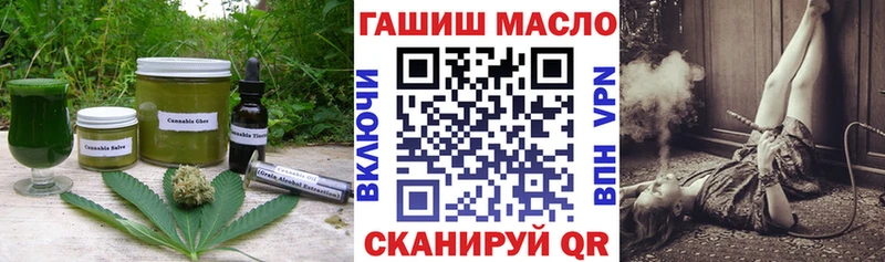Печенье с ТГК конопля  наркота  Багратионовск 