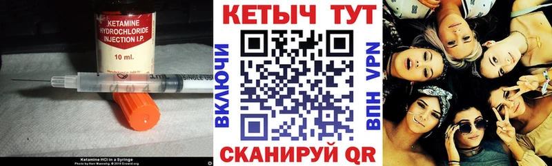 blacksprut ТОР  наркошоп  Багратионовск  КЕТАМИН ketamine 