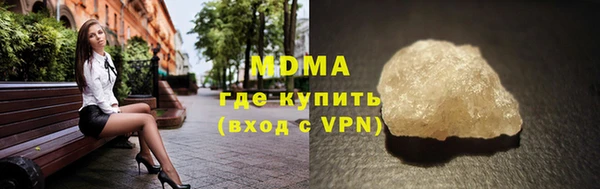 сатива Армянск