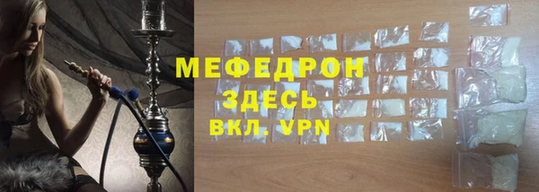МДМА Арсеньев