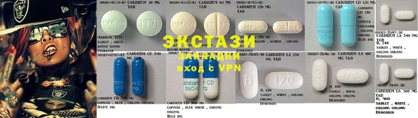 MDMA Аркадак