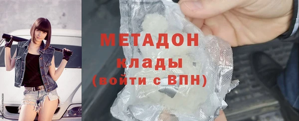 MDMA Аркадак