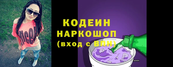 сатива Армянск