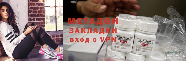 сатива Армянск