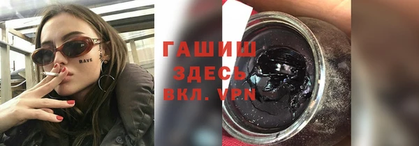 сатива Армянск