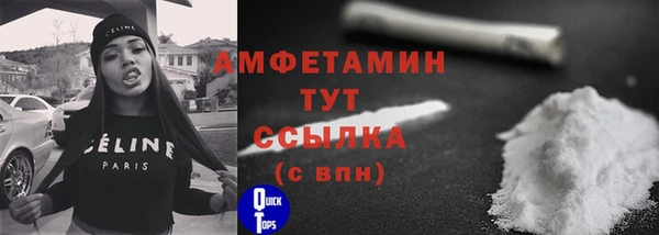 МДМА Арсеньев