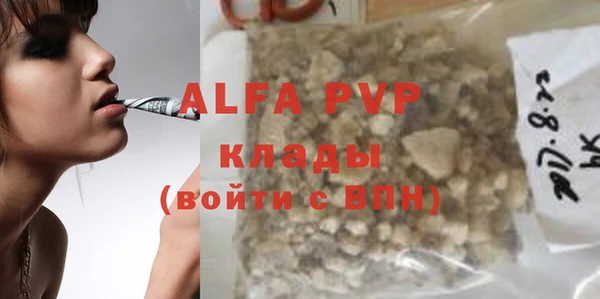 МДМА Арсеньев