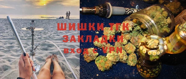 MDMA Аркадак