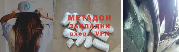 МДМА Арсеньев