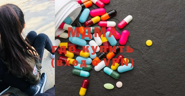 MDMA Аркадак