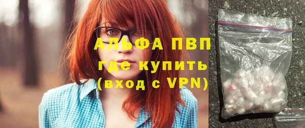 метадон Нязепетровск