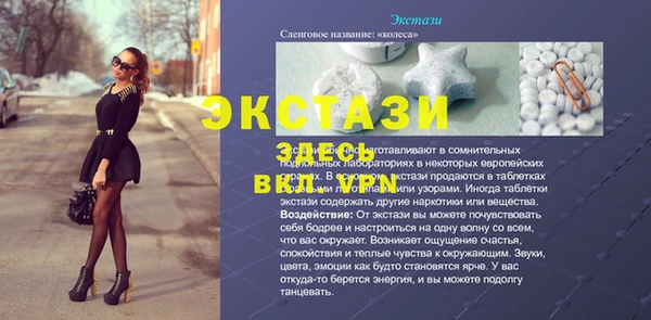 сатива Армянск