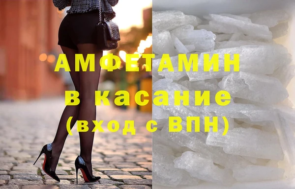 МДМА Арсеньев