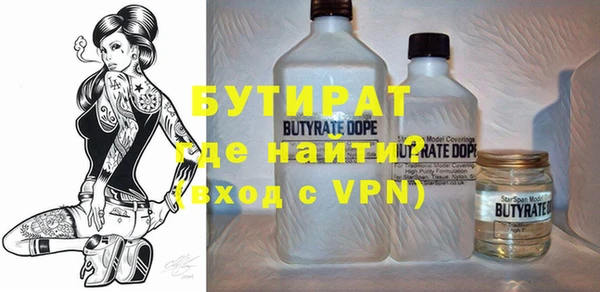 MDMA Аркадак