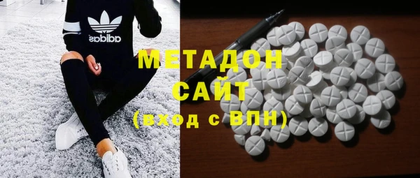 стафф Осинники