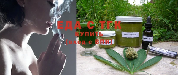 MDMA Аркадак