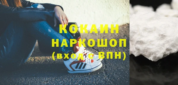 MDMA Аркадак
