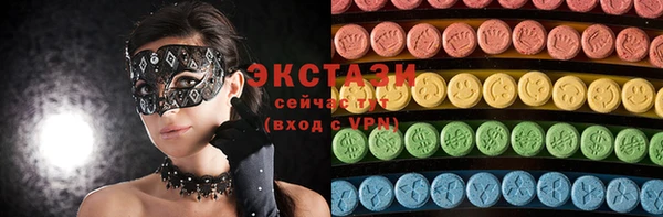 MDMA Аркадак