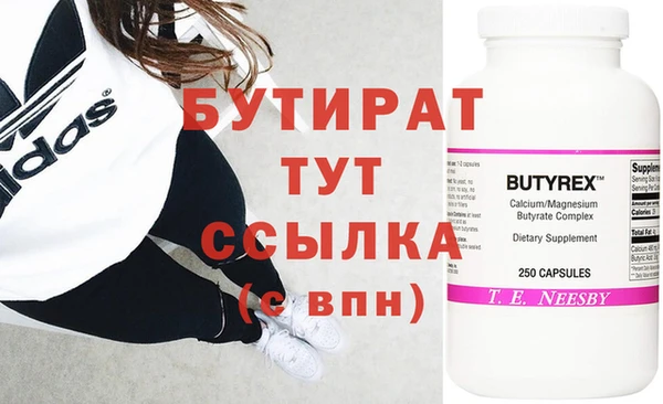 MDMA Аркадак