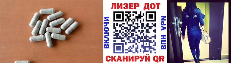 Лсд 25 экстази ecstasy Багратионовск