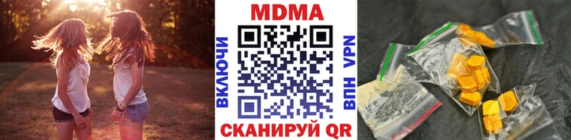 купить Багратионовск MDMA VHQ