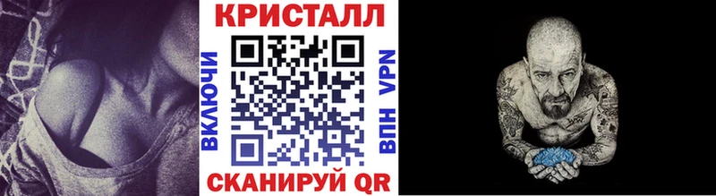 Метамфетамин витя Багратионовск
