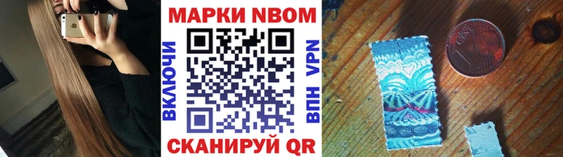 где купить наркотик  Багратионовск  Наркотические марки 1,5мг 