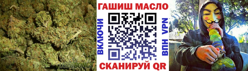 кракен зеркало  Багратионовск  Дистиллят ТГК гашишное масло 