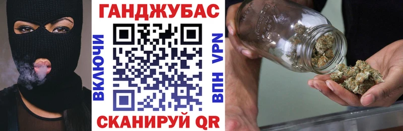 Бошки Шишки AK-47  Багратионовск 